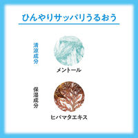 【ギフト】 入浴剤 クール キモチ 氷冷バスソルトセット（ペンギンのきもち×2包、シロクマのきもち×3包）1箱（5包入）グローバルプロダクトプランニング