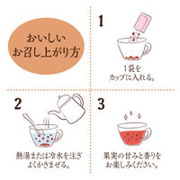 meito とけだす果実の紅茶 ストロベリー＆ラズベリー 1セット（5袋入×3）