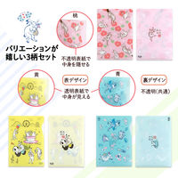 プラス ぴったりすっきりホルダー 洋形2号 限定 鳥獣戯画 2セット（3枚入×2） ファイル 88210