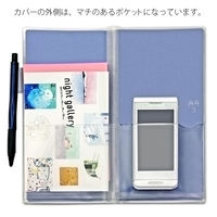 プラス ノートカバー カ.クリエ A4×1/3専用 77918