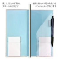 プラス ノートカバー カ.クリエ A4×1/3専用 77918 2個