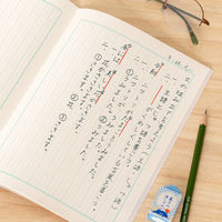 カレッジアニマル学習帳 国語ノート セミB5 15行・中心リーダー入 シカ LP13 日本ノート 2冊