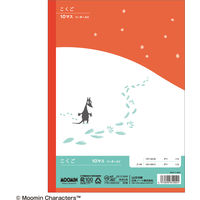 学習帳 こくご セミB5 ムーミン 10マス リーダー LU310R 2冊 日本ノート