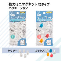 プラス　強力ミニマグネット　粒タイプ　クリアー　透明　5個セット　CP-005NM