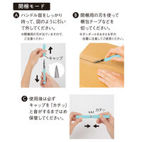 スティッキールはさみ AKERUNO ブラック 黒 S3719073 サンスター文具