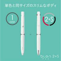 多機能ボールペン ブレン2+S ラテカラー ブルーベリーラテ 0.5mm 2色ボールペン+シャープ B2SAS88-LTC-BBL ゼブラ
