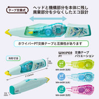 プラス 修正テープ COE365 ホワイパーPT 5mm 通学電車 本体 51947 1セット（3個）