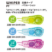 プラス 修正テープ ホワイパーPT 幅5mm×6m 限定 鳥獣戯画 娯楽場 51717 2個