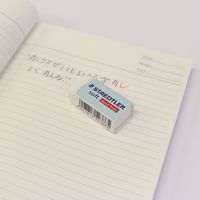 消しゴム ソフトイレーザー S 10個 526 S30 ステッドラー