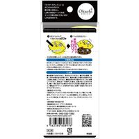 【大容量】 マウスウォッシュ オクチガチレモン レモン味 5倍 ノンアルコール 低刺激 携帯用 11mL 1セット（5本入×5パック）ビタットジャパン