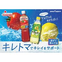 【機能性表示食品】カゴメ トマトジュース 食塩無添加 ラベルレス 720ml 1セット（30本）
