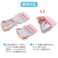 ダイヤ サボるんワンピースネット 057944 1個