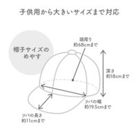 ダイヤ フランドリー・やさしく洗う帽子ネット 058131 1個