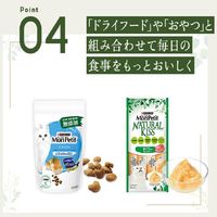モンプチ プチリュクス ナチュラル スープ 15歳以上 しらす入まぐろとかつお 30g 6袋 キャットフード ウェット パウチ