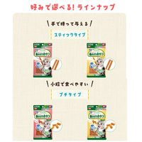 ペットキッス PETKISS ネコちゃんの歯みがきおやつ やわらか チキン味 国産 14g 20袋 猫 デンタルケア