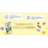 モンプチ クリスピーキッス 猫 総合栄養食 贅沢チキン味 24g 3袋 キャットフード おやつ