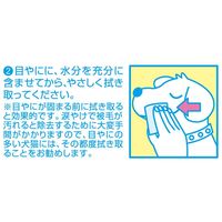 犬・猫用 目やにとりシート 32枚入 3個