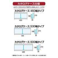 常磐精工 カタログケーススタンド看板 Dタイプ A1両面 ウエイトアーム・水タンクセット KCSKD-A1R-3SET 1セット（直送品）