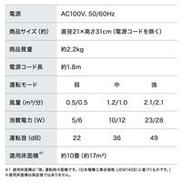アイリスオーヤマ 空気清浄機 10畳 ベージュ AAP-S20B-C 1台