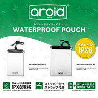 TTC アロイド ウォータープルーフポーチ IPX8 Sサイズ 526995 1個