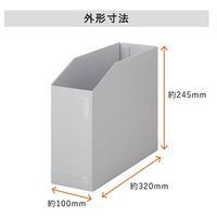 キングジム 紙製収納 フラクタス ボックスファイル A4ヨコ 4833-2-GY 1セット（6冊：2冊×3）