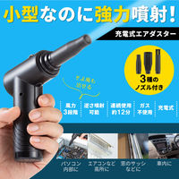 電動エアダスター コンパクト 逆さ噴射 風力3段階調整 CD-ADE5BK 1個 サンワサプライ（直送品）