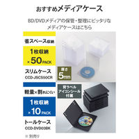 DVD-R DVD DVDディスク 1回記録用 4.7GB 地デジ120分 50枚入 LM-DR47VWS50W ロジテック 1個（直送品）