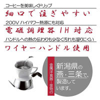 タフコ Aー2277 極み コーヒーポット 1.0L 4950479122771 1個（直送品）