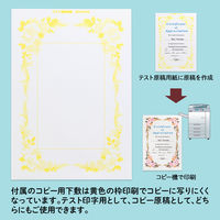 オキナ OA対応用紙 フラワー柄 A4 210×297mm SRA403 1袋（10枚）