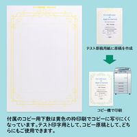 オキナ OA対応用紙 リーフ柄 A4 210×297mm SRA405 1袋（10枚）