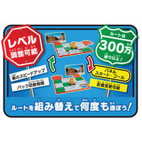 エポック社 ザ・スーパーマリオブラザーズ・ムービー GO!GO! つなげルート パズルゲーム 1セット