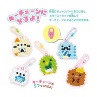 エポック社 アクアビーズ すみっこぐらしスペシャルセット 1セット