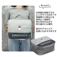 エマージェンシーポーチ Lサイズ (レッド×100) 携帯用 大容量 防災 緊急 薬入れ 救急用 ファーストエイド 応急処置（直送品）
