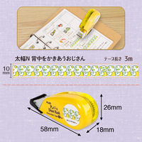 【アウトレット】【Goエシカル】訳あり プラス デコレーションテープ プチデコラッシュ 太幅 背中をかきあうおじさん 1セット（5個入）