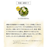 Attenir（アテニア） スキンクリア クレンズ オイル 無香タイプ レギュラーボトル 175ml