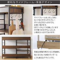 【軒先渡し】Sunharvest レンジ収納カウンター 引き出し付き ダークブラウン WJ-1200 DBR 1台（直送品）