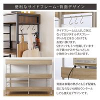 【軒先渡し】Sunharvest レンジ収納カウンター 引き出し付き ナチュラル WJ-1200 NA 1台（直送品）