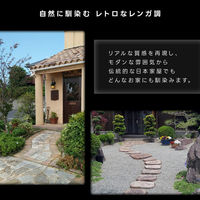 谷村実業株式会社 レンガ調ソーラーガーデンライト　2個組 TAN-177-2 1個（直送品）