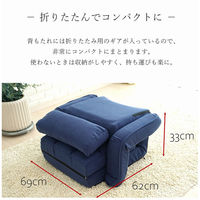 谷村実業株式会社 マカロンソファ　グリーン TAN-214(GN) 1個（直送品）