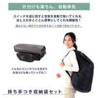 谷村実業株式会社 電動エアーベッド　ダブル TAN-876W(BR) 1個（直送品）