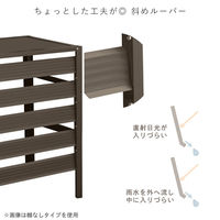 谷村実業株式会社 アルミ製エアコン室外機カバー　棚付き　グレー TAN-931(GY) 1個（直送品）