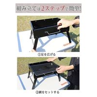 池商 バーベキューポータブルコンロ GR-H1003 1個（直送品）