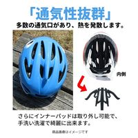 池商 子供用サイクルヘルメット シャーク ブルー MN-SHARK-BL 1個（直送品）