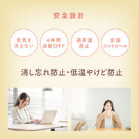 池商 足先専用パネルヒーター ツマコタ RA-TMKT 1個（直送品）