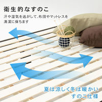 【軒先渡し】萩原 ミドルベッド セミダブル 幅1205×奥行2250×高さ930mm ダークブラウン MB-5166SD-DBR 1台（直送品）