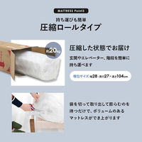 【軒先渡し】萩原 マットレス付シングルベッド ボンネルコイル ダークブラウン MB-5406S-DBR+KM-3101 1台（直送品）