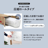 【軒先渡し】萩原 マットレス付セミダブルベッド ボンネルコイル ナチュラル MB-5406SD-NA+KM-3101 1台（直送品）