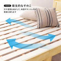 【軒先渡し】萩原 セミダブルベッド 幅1205×奥行2115×高さ765mm ナチュラル MB-5406SD-NA 1台（直送品）