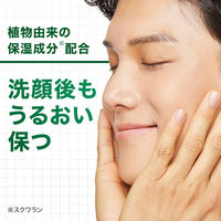 ギャツビー（GATSBY）シカ洗顔料 ディープメディフェイシャルウォッシュ CICA 5個 マンダム