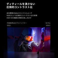 JMGO 3色レーザー フルHD プロジェクター ジンバル一体型 Android TV搭載 N1 Pro1台